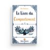 le-livre-du-comportement-ibn-qudama-al-maqdissi-muslimlife