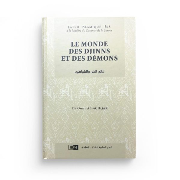le-monde-des-djinns-et-des-demons-edition-IIPH