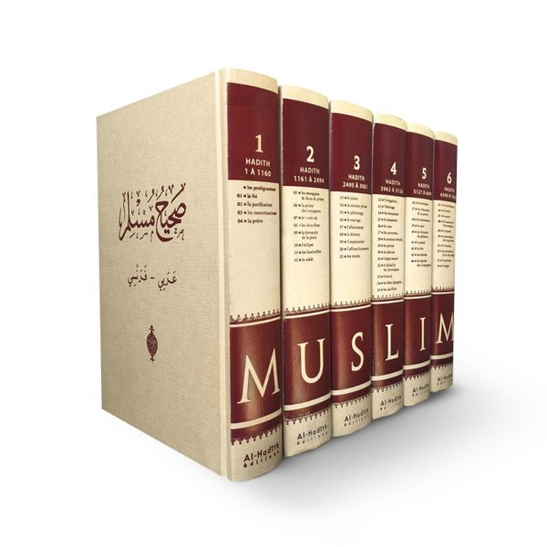 sahih-muslim-version-integrale-6-volumes-imam-muslim-editions-al-hadith (1)