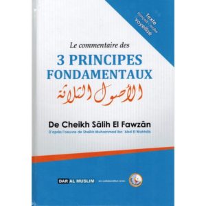 le-commentaire-des-3-principes-fondamentaux-shaykh-al-fawzan-rigide-dar-al-muslim