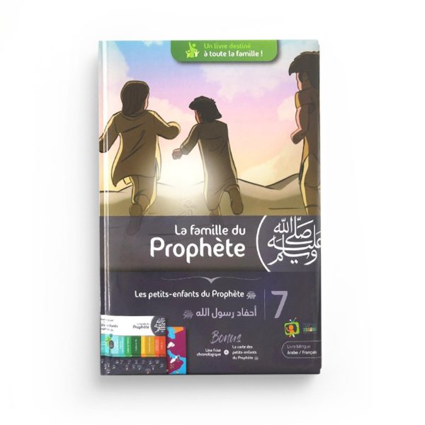 la-famille-du-prophete-tome-7-les-petits-enfants-du-prophete-madrassanimee