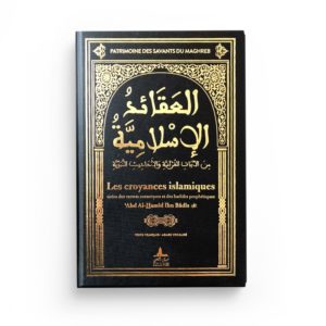 les-croyances-islamiques-abd-al-hamid-ibn-badis-sabil-al-haqq