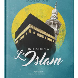 initiation-a-l-islam-muhammad-hamidullah-editions-heritage