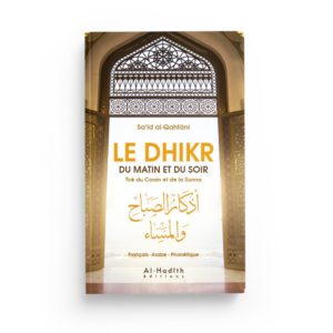 le-dhikr-du-matin-et-du-soir-tire-du-coran-et-de-la-sunna-editions-al-hadith