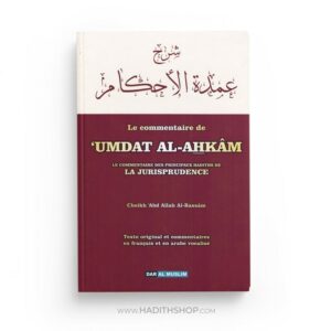 le-commentaire-de-umdat-al-ahkam-cheikh-abdallah-al-bassam-dar-muslim