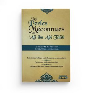 les-perles-meconnues-de-ali-ibn-abi-talib-bilingue-arabe-francais-editions-albidar