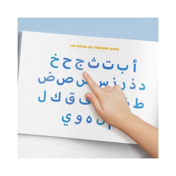 mon-cahier-d-ecriture-les-lettres-de-l-alphabet-arabe-educatfal (8)