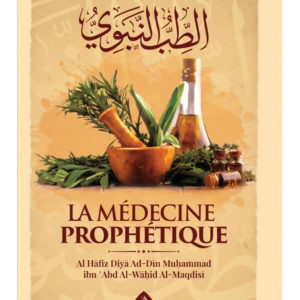 la-medecine-prophetique-al-hafiz-diya-ad-din-muhammad-al-maqdisi-editions-ibn-badis