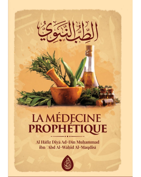 la-medecine-prophetique-al-hafiz-diya-ad-din-muhammad-al-maqdisi-editions-ibn-badis
