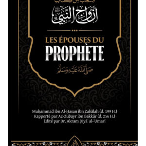 les-epouses-du-prophete-de-muhammad-ibn-al-hasan-ibn-zabalah-editions-ibn-badis