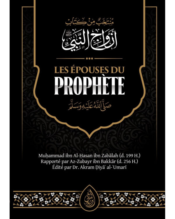 les-epouses-du-prophete-de-muhammad-ibn-al-hasan-ibn-zabalah-editions-ibn-badis