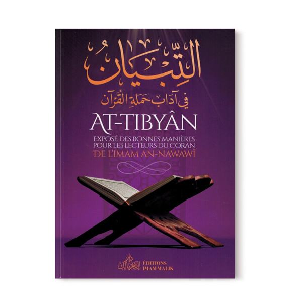 at-tibyan-expose-des-bonnes-manieres-pour-les-lecteurs-du-coran-imam-an-nawawi (2)