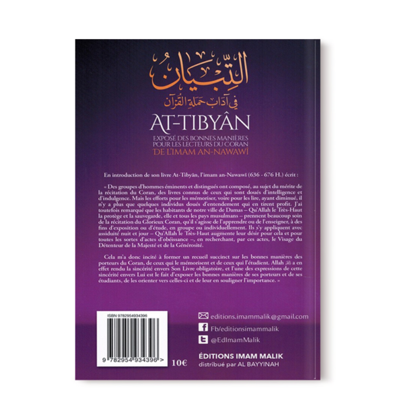 at-tibyan-expose-des-bonnes-manieres-pour-les-lecteurs-du-coran-imam-an-nawawi (3)