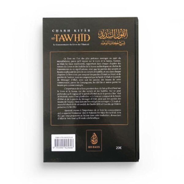 charh-kitab-at-tawhid-le-commentaire-du-livre-de-l-unicite-abd-ar-rahman-ibn-nasir-ibn-sa-di-ibn-badis (1)