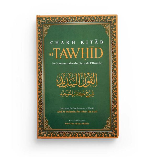 charh-kitab-at-tawhid-le-commentaire-du-livre-de-l-unicite-abd-ar-rahman-ibn-nasir-ibn-sa-di-ibn-badis