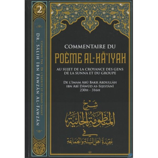 commentaire-du-poeme-al-ha-iyah-ibn-badis
