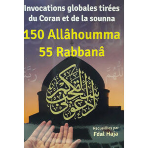 invocations-globales-tirées-du-coran-et-de-la-sounna-150-allhoumma-55-rabban-edition-universel
