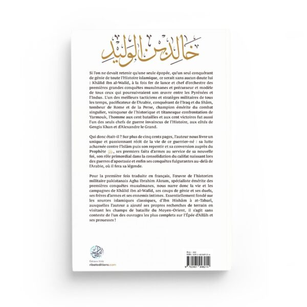 la-biographie-de-khalid-ibn-al-walid-agha-ibrahim-akram-editions-ribat (1)