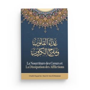 la-nourriture-des-coeurs-et-la-dissipation-des-afflictions-cheikh-faysal-al-mubarak-editions-ibn-badis (2)