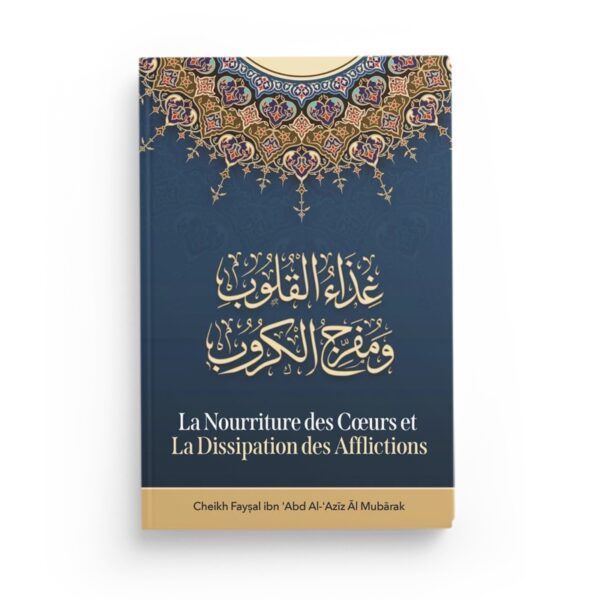 la-nourriture-des-coeurs-et-la-dissipation-des-afflictions-cheikh-faysal-al-mubarak-editions-ibn-badis (2)