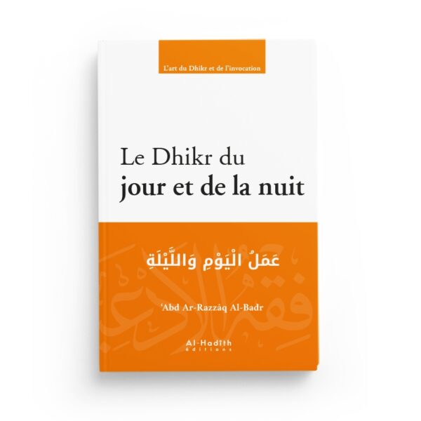 le-dhikr-du-jour-et-de-la-nuit-abd-ar-razzaq-al-badr-editions-al-hadith (6)
