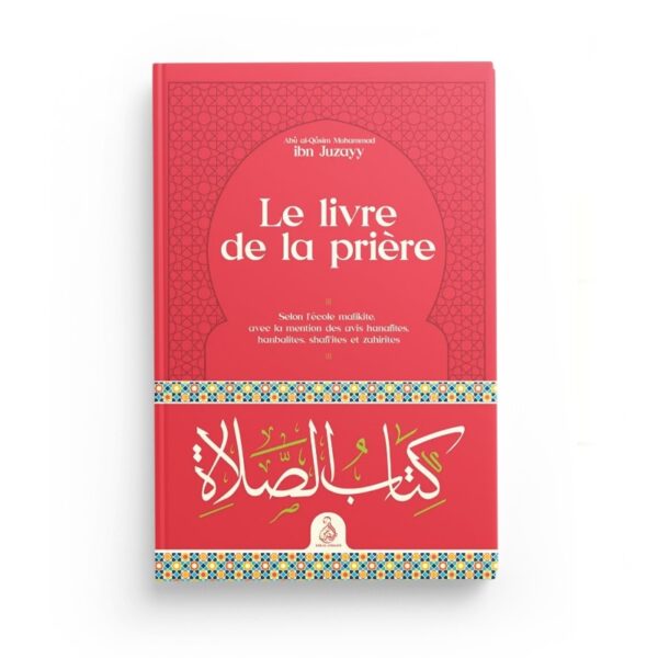 le-livre-de-la-priere-ibn-juzayy-editions-dar-al-andalus