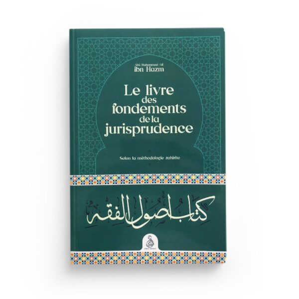 le-livre-des-fondements-de-la-jurisprudence-ibn-hazm-editions-dar-al-andalus