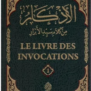 le-livre-des-invocations-2volumes-imam-an-nawawi-maison-d-ennour