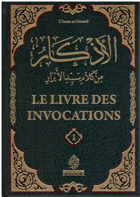le-livre-des-invocations-2volumes-imam-an-nawawi-maison-d-ennour