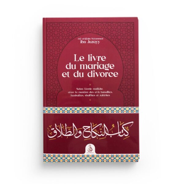 le-livre-du-mariage-et-du-divorce-ibn-juzayy-editions-dar-al-andalus (3)