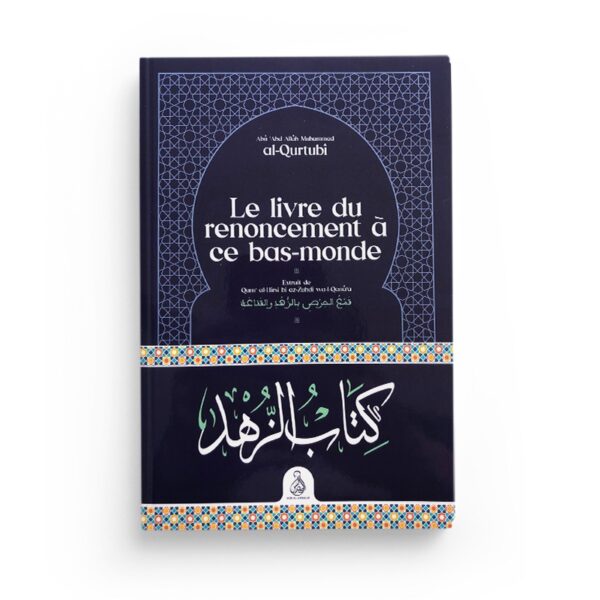 le-livre-du-renoncement-a-ce-bas-monde-al-qurtubi-editions-dar-al-andalus (2)