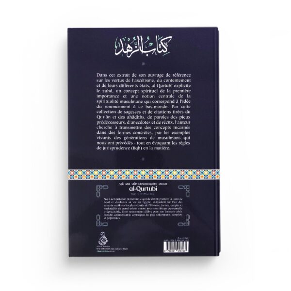 le-livre-du-renoncement-a-ce-bas-monde-al-qurtubi-editions-dar-al-andalus (3)