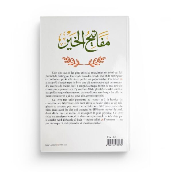 les-cles-du-bien-abd-al-razzaq-al-badr-editions-tabari (3)