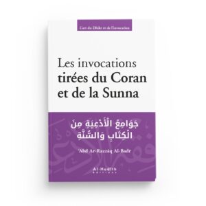les-invocations-tirees-du-coran-et-de-la-sunna-abd-ar-razzaq-al-badr-editions-al-hadith (2)