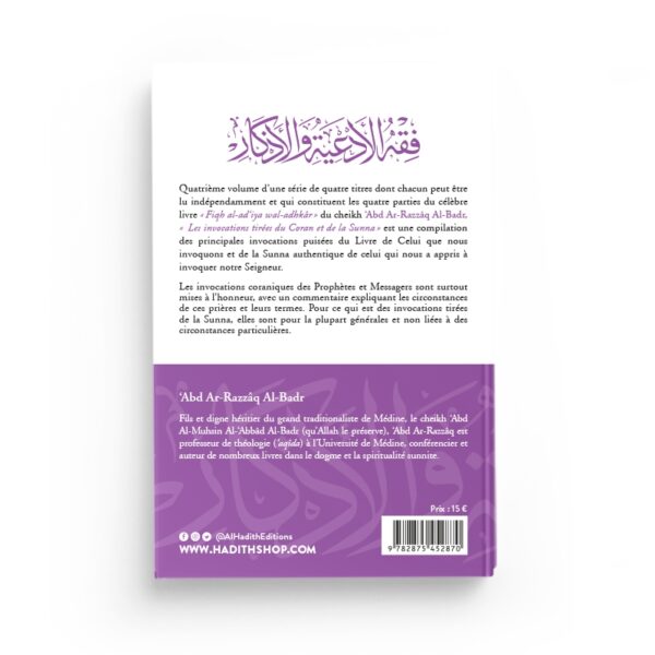 les-invocations-tirees-du-coran-et-de-la-sunna-abd-ar-razzaq-al-badr-editions-al-hadith (3)
