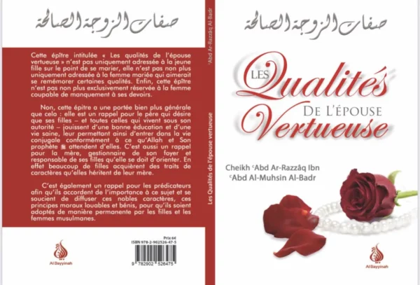 les-qualites-de-lepouse-vertueuse-cheikh-abd-ar-razzaq-al-badr-editions-ibn-al-qayyim