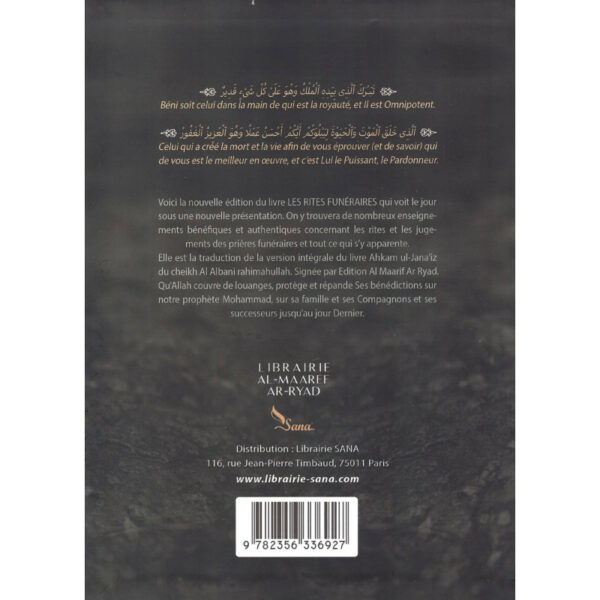 les-rites-funéraires-et-leurs-innovations-librairie-al-maaref-ar-ryad-editions-sana-2