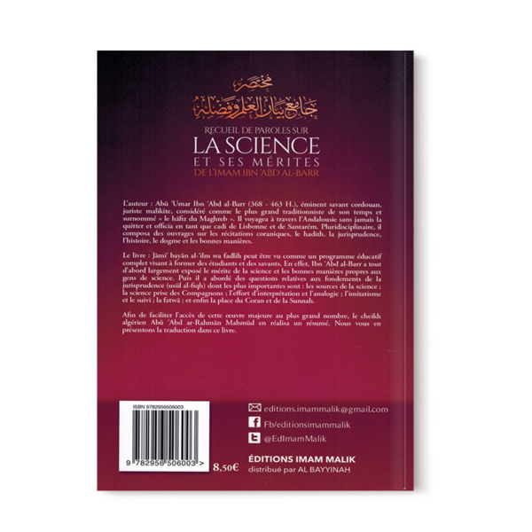 recueil-de-paroles-sur-la-science-et-ses-merites-imam-ibn-abd-al-barr-editions-imam-malik (3)