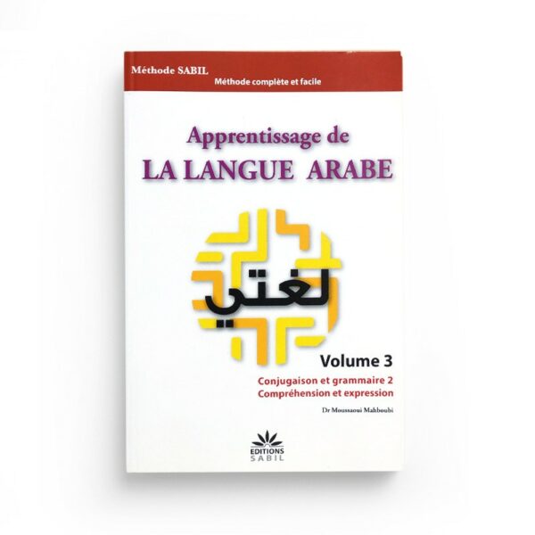 apprentissage-de-la-langue-arabe-methode-sabil-volume-3-editions-sabil