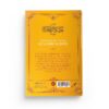 extraits-de-la-vie-des-compagnons-tome-4-abd-ar-rahman-ra-fat-al-basha-editions-pieux-predecesseurs (1)