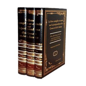 le-livre-complet-et-concis-sur-la-jurisprudence-du-coran-et-de-la-sunna-de-m-subhi-hallaq-3-tomes-francais-arabe