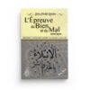 l-epreuve-du-bien-et-du-mal-cheikh-raslan-editions-pieux-predecesseurs