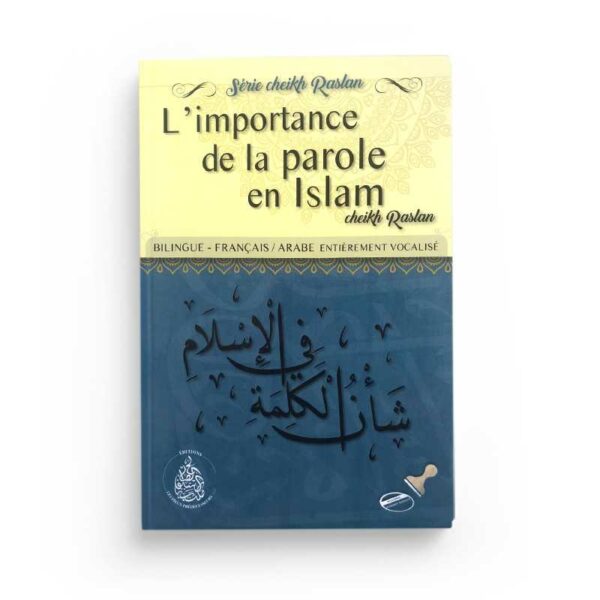 limportance-de-la-parole-en-islam-mohammed-said-raslan-editions-pieux-predecesseurs