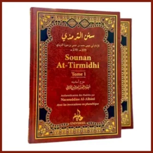 sounan-at-tirmidhi-EDITIONS-UNIVERSEL
