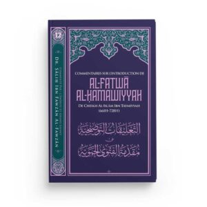 commentaires-sur-l-introduction-de-al-fatwa-al-hamawiyyah-d-ibn-taymiyyah-dr-salih-ibn-fawzan-al-fawzan-editions-ibn-badis