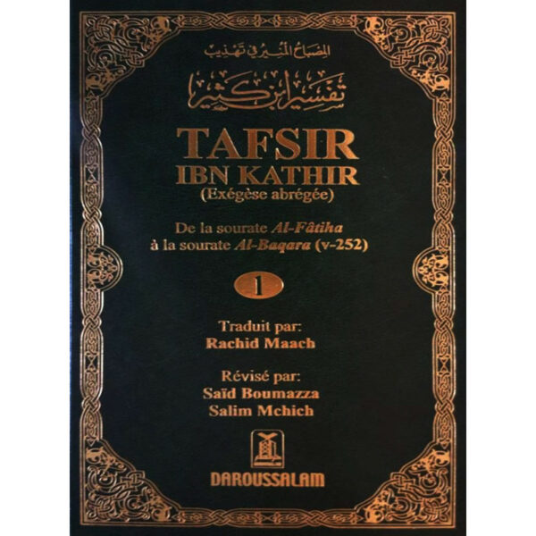 tafsir-ibn-kathir-pack-complet-de-10-volumes-editions-daroussalam