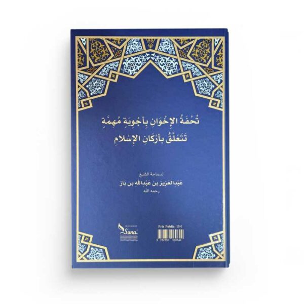 cadeau-precieux-destine-aux-freres-en-des-reponses-de-grand-interet-sur-les-piliers-de-l-islam-ibn-baz-editions-assia (1)