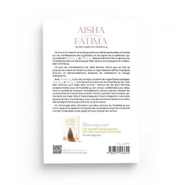 AISHA ET FATIMA LES BIEN-AIMEES DU PROPHETE - EDITIONS AL HADITH – Image 2