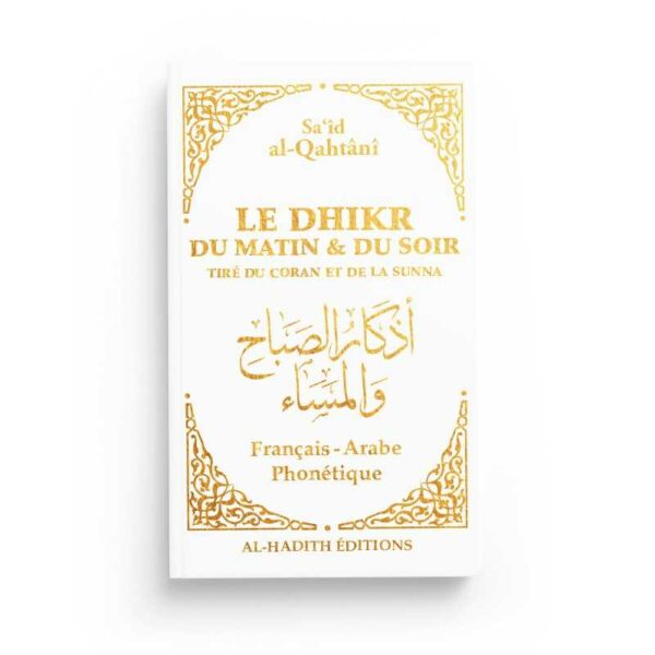 le-dhikr-du-matin-et-du-soir-tire-du-coran-et-de-la-sunna-said-al-qahtani-blanc-editions-al-hadith