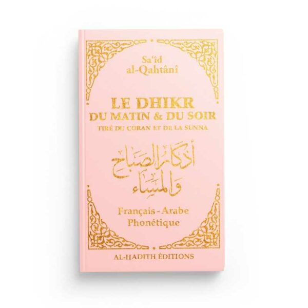 le-dhikr-du-matin-et-du-soir-tire-du-coran-et-de-la-sunna-said-al-qahtani-rose-editions-al-hadith (1)